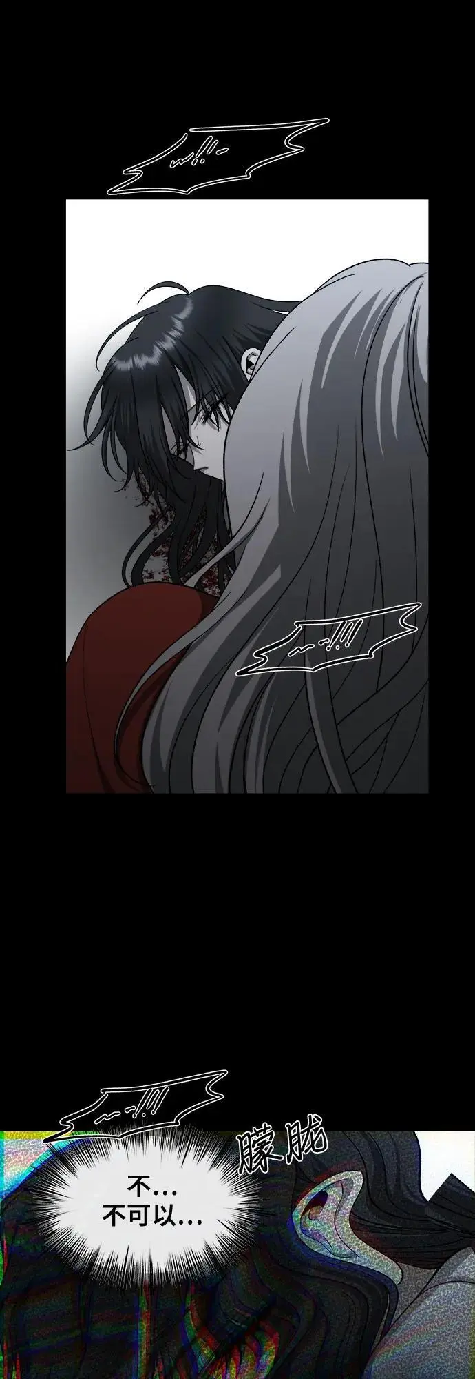第117话 第76页