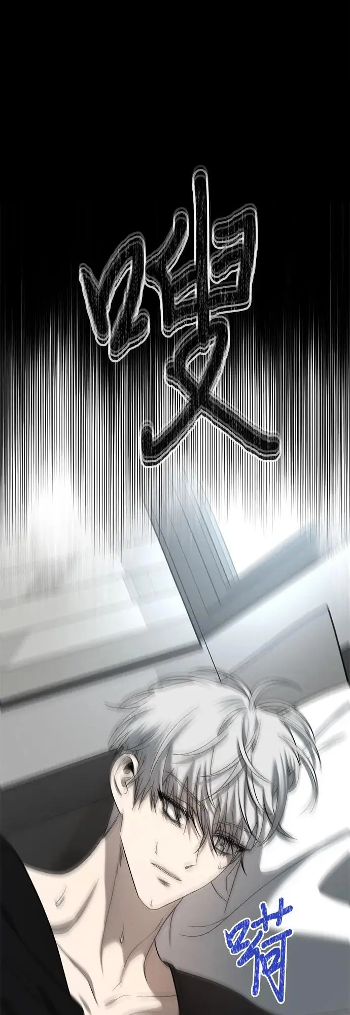 第117话 第79页
