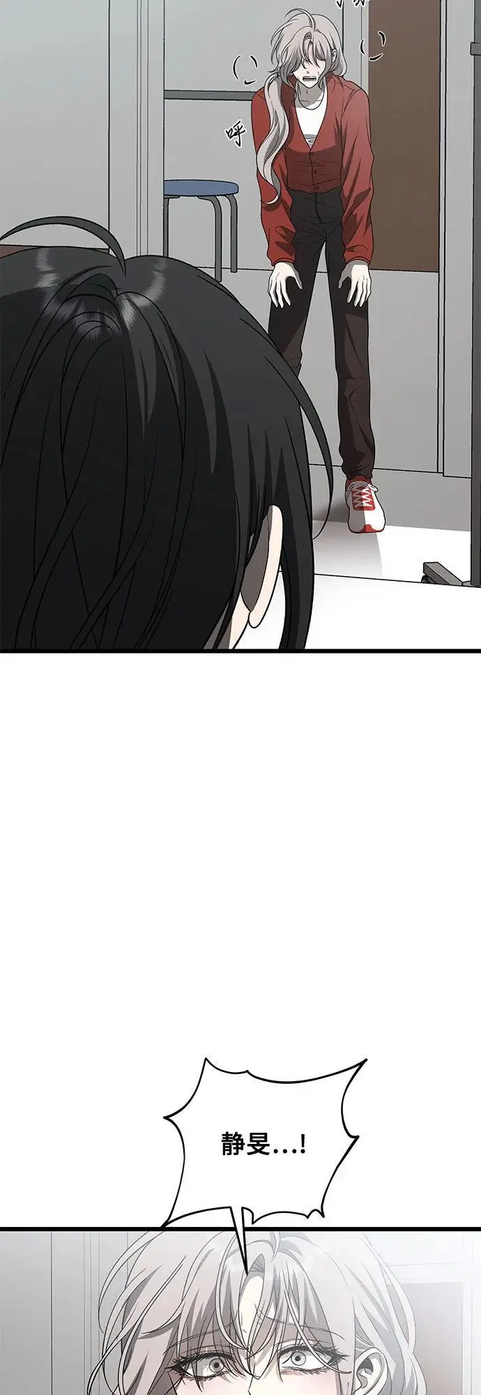 第117话 第86页