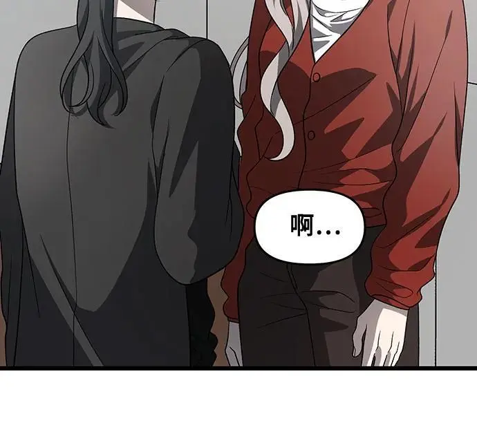 第117话 第92页