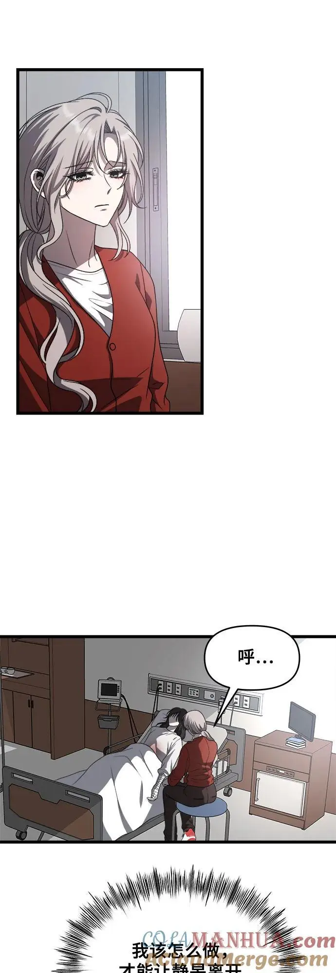 第117话 第97页
