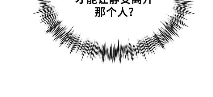第117话 第98页