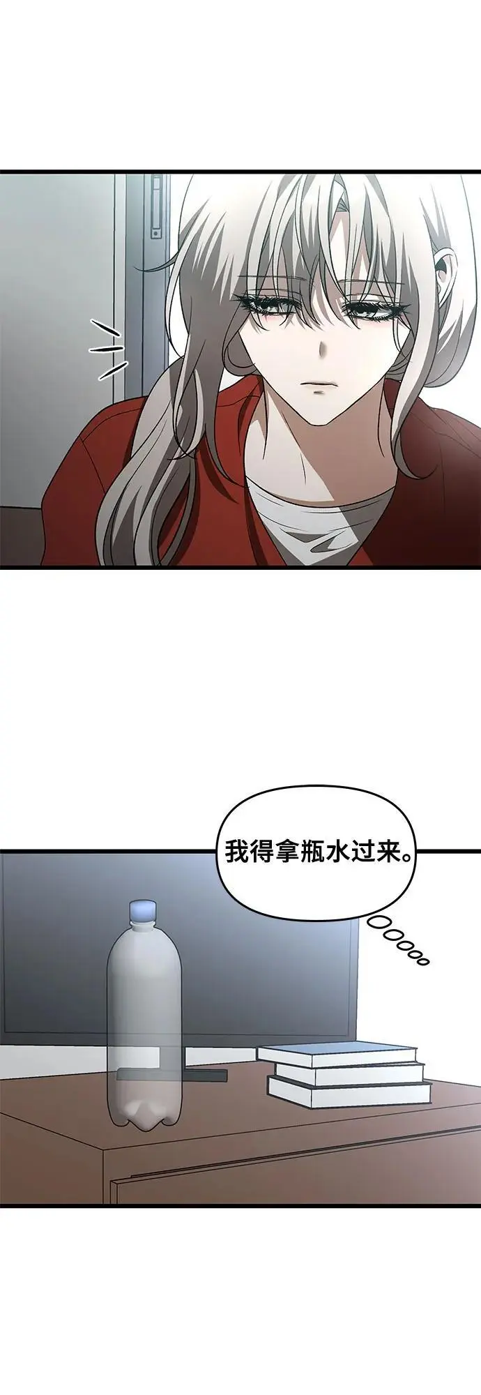第117话 第99页