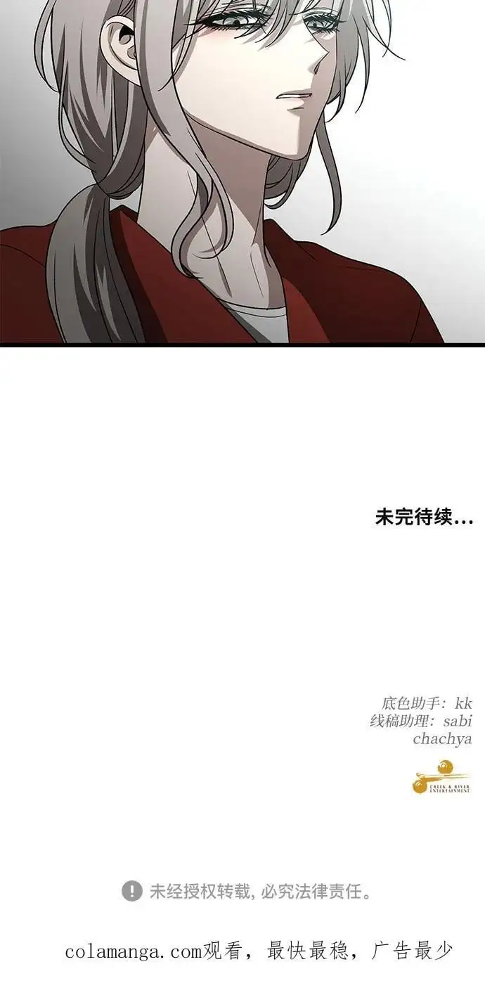 第117话 第103页