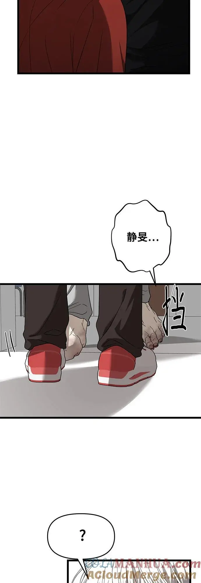 第118话 第4页