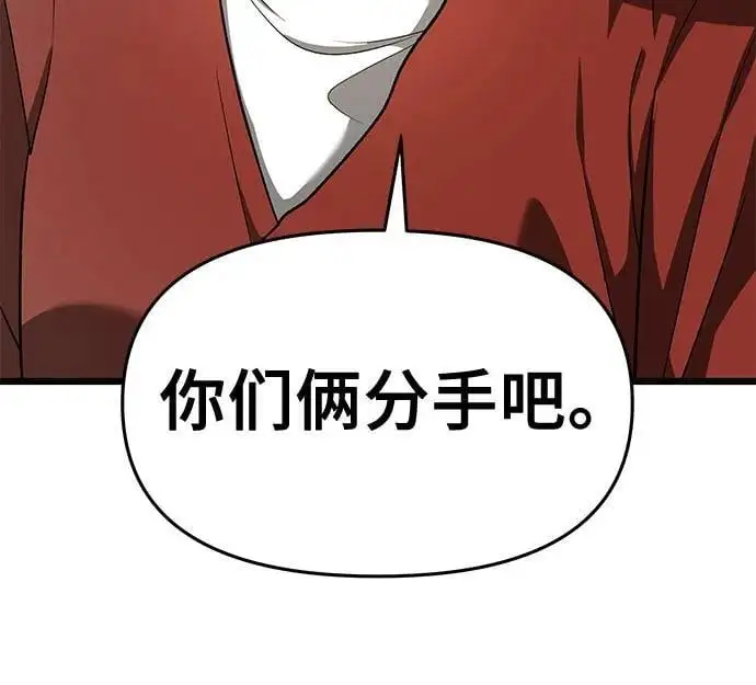 第118话 第11页
