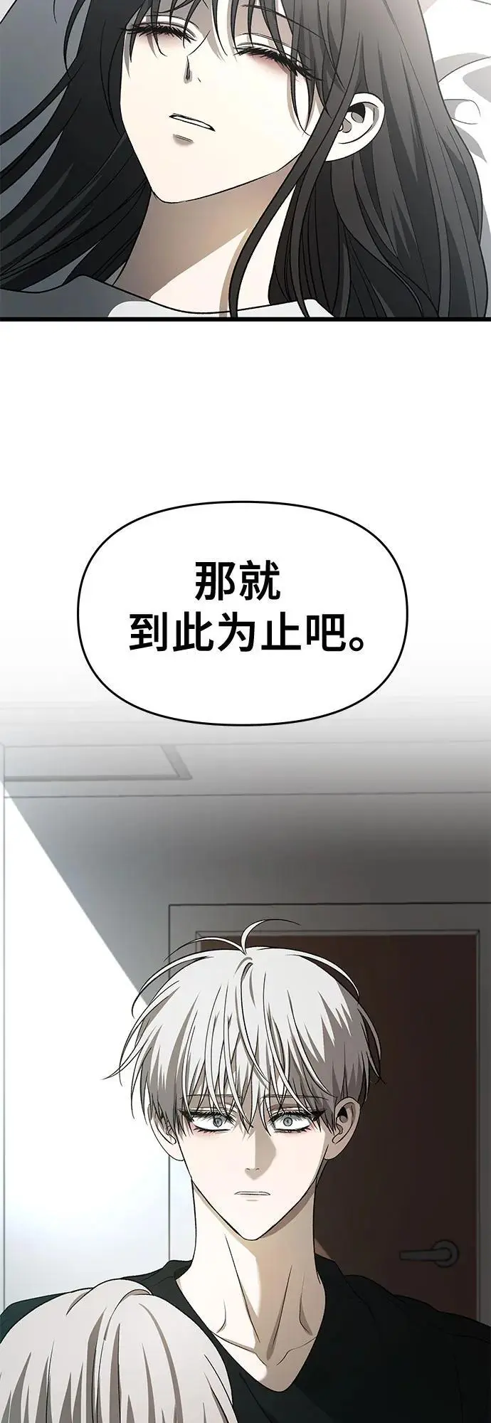第118话 第15页