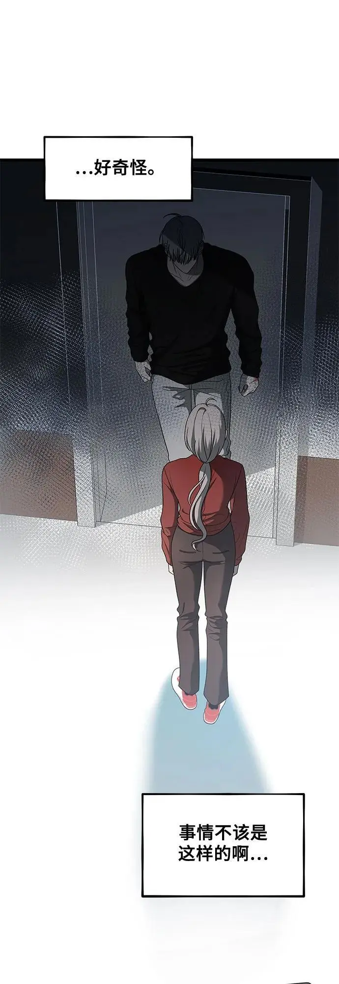 第118话 第17页