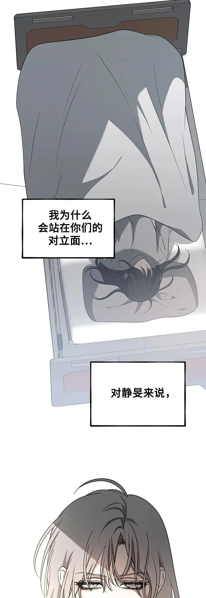 第118话 第18页