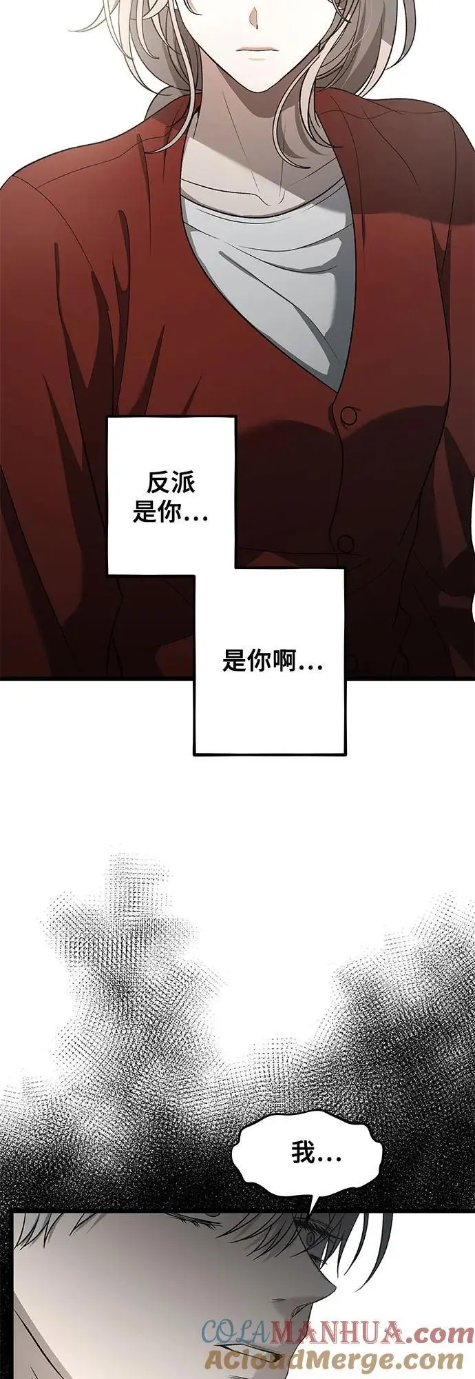 第118话 第19页