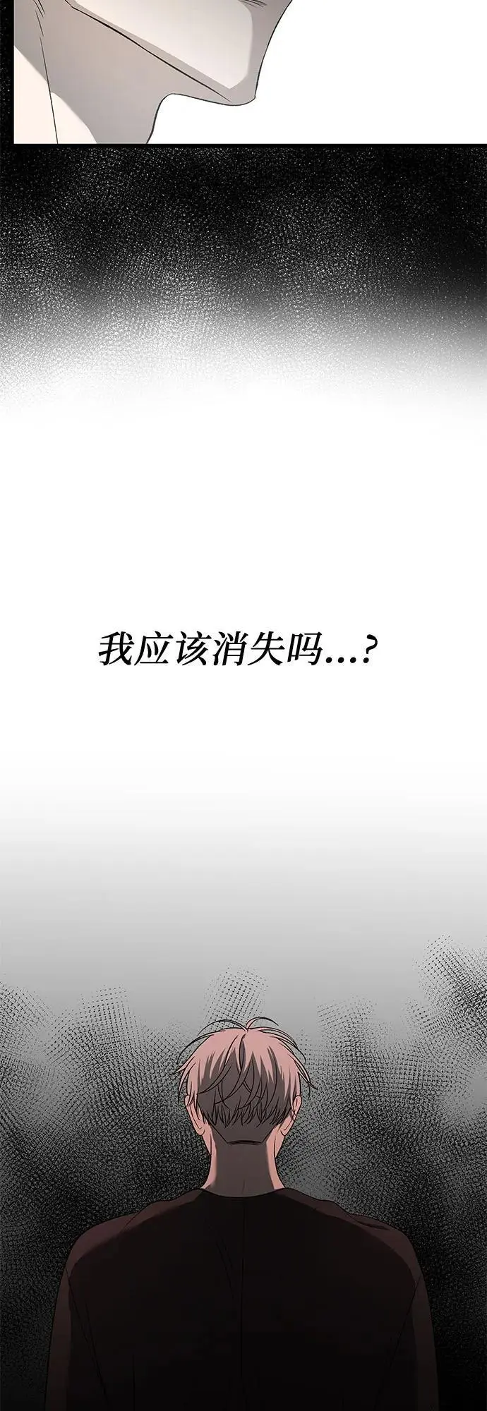 第118话 第20页