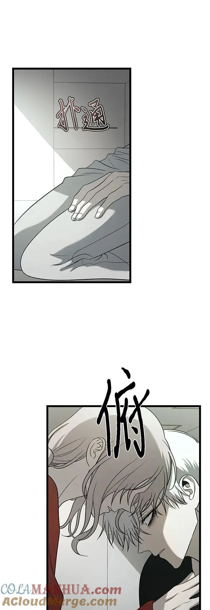 第118话 第22页