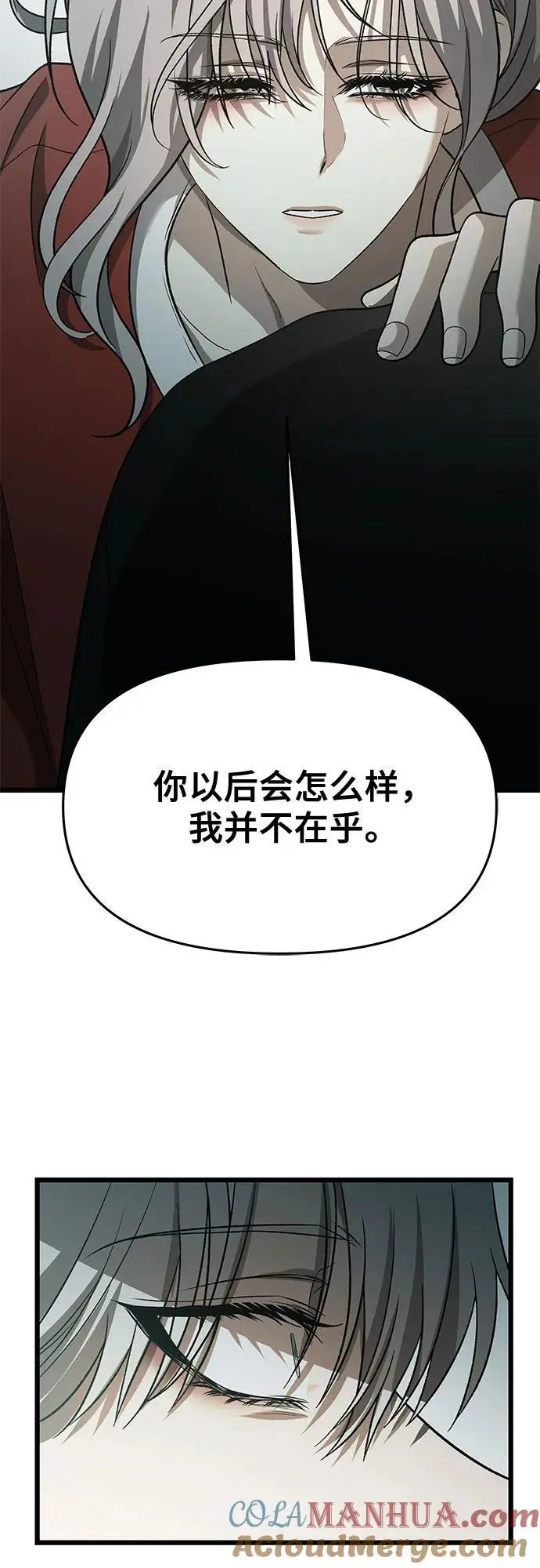 第118话 第25页