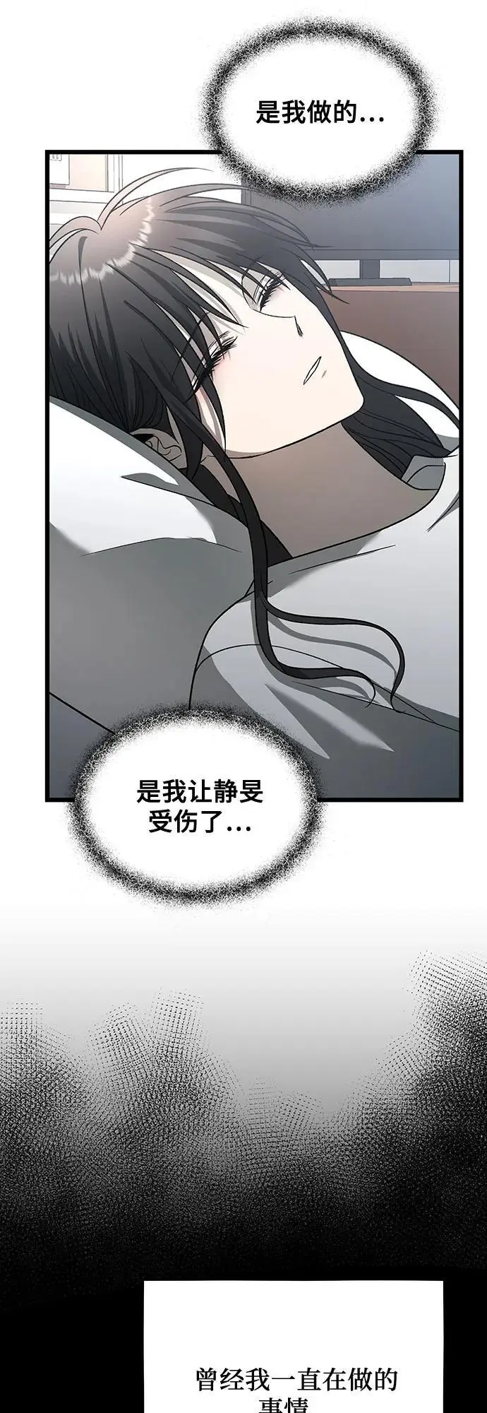 第118话 第27页