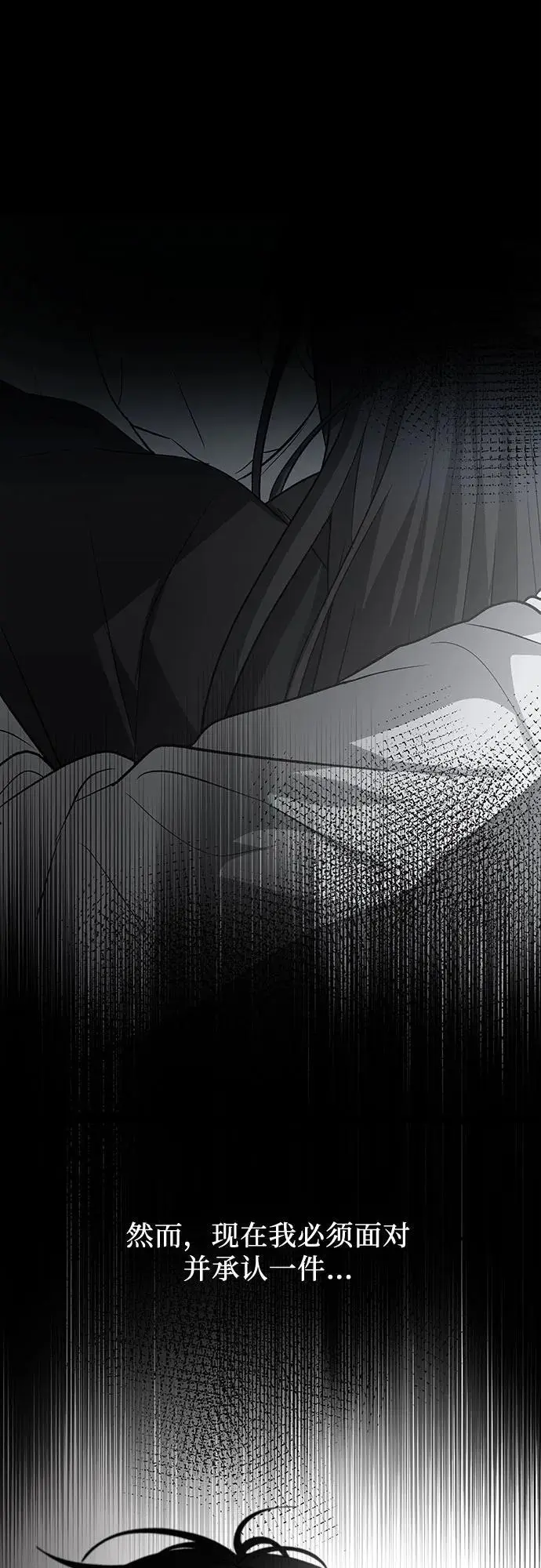 第118话 第29页