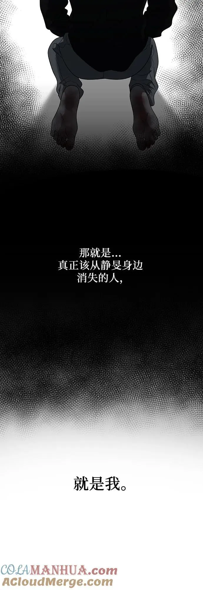 第118话 第31页