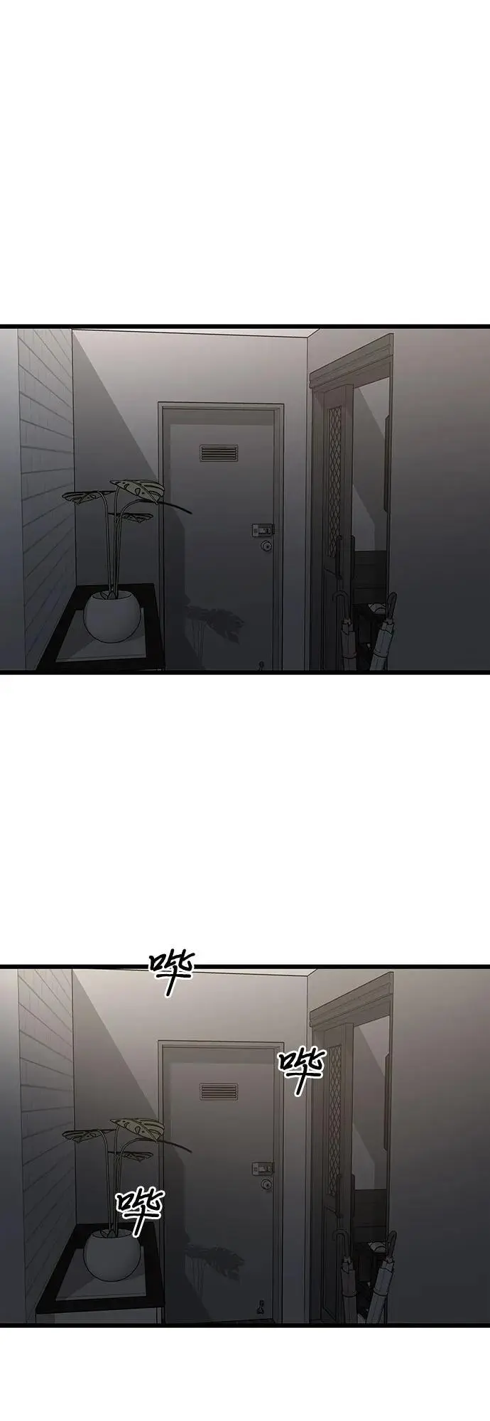 第118话 第33页
