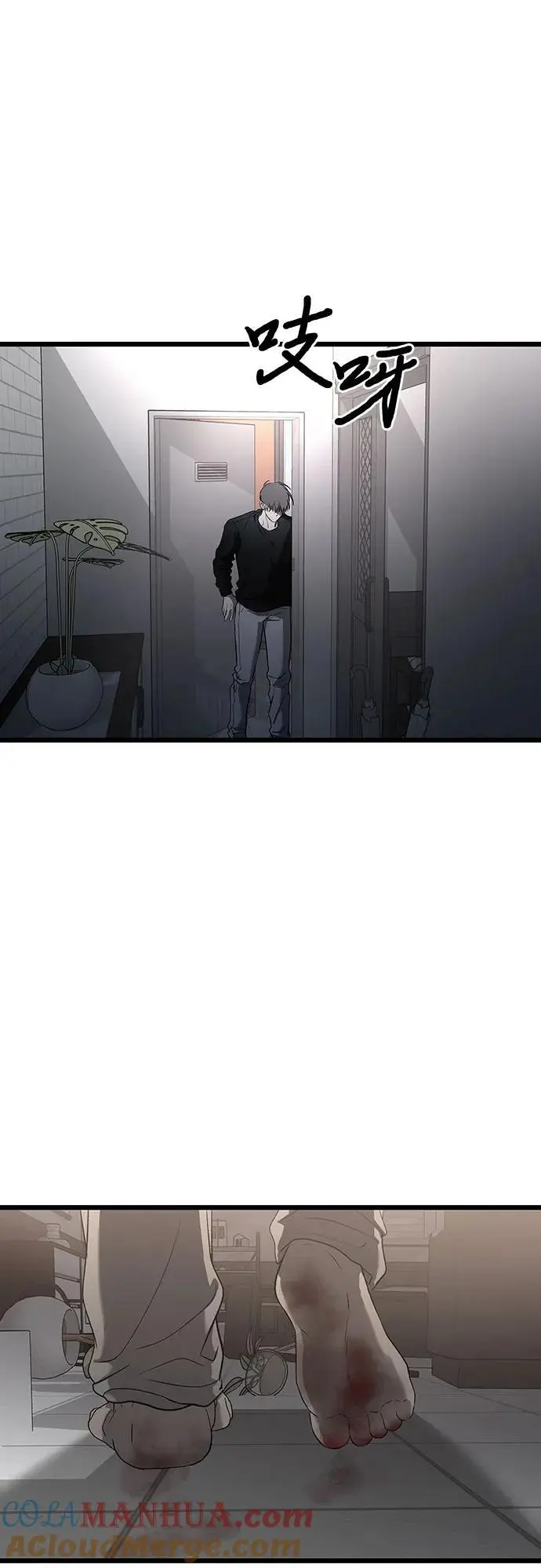 第118话 第34页