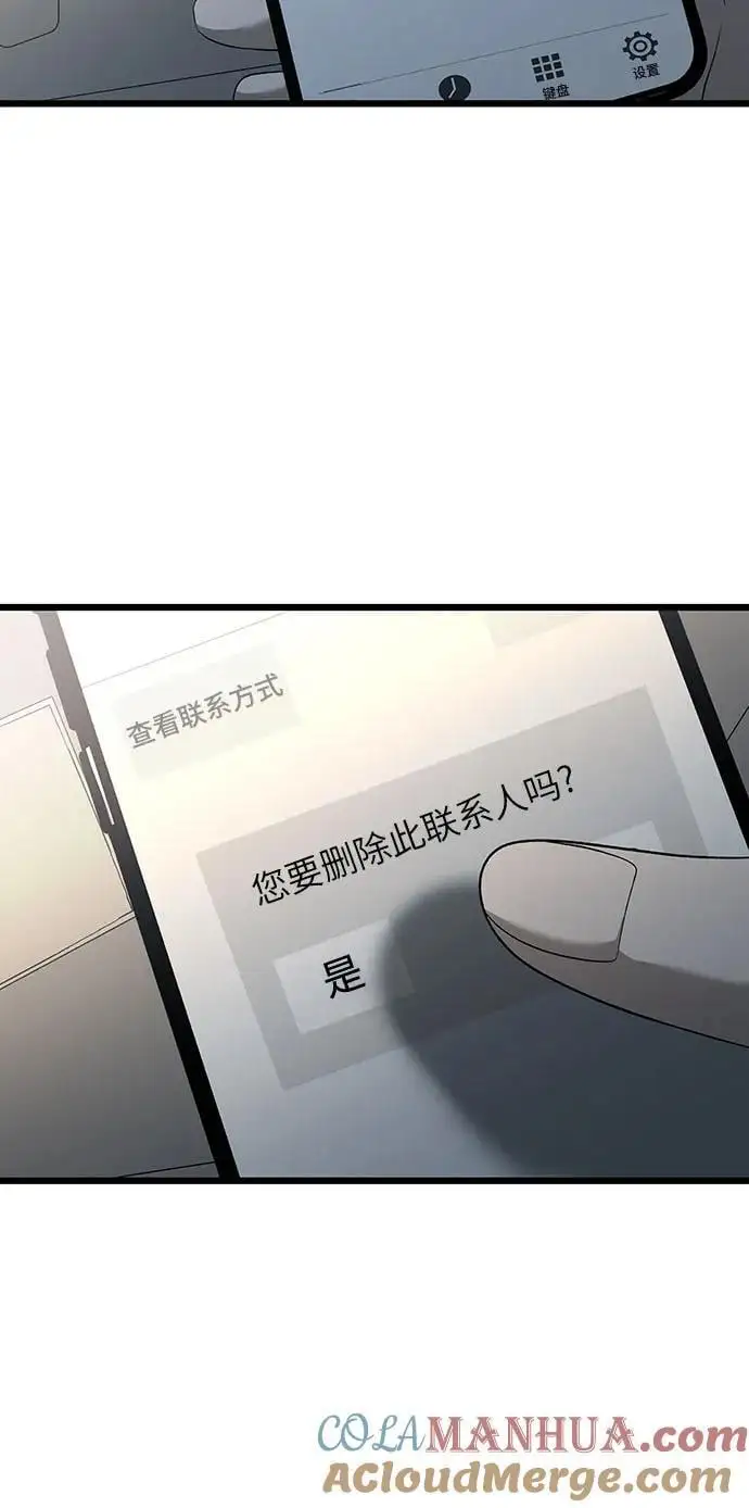 第118话 第37页