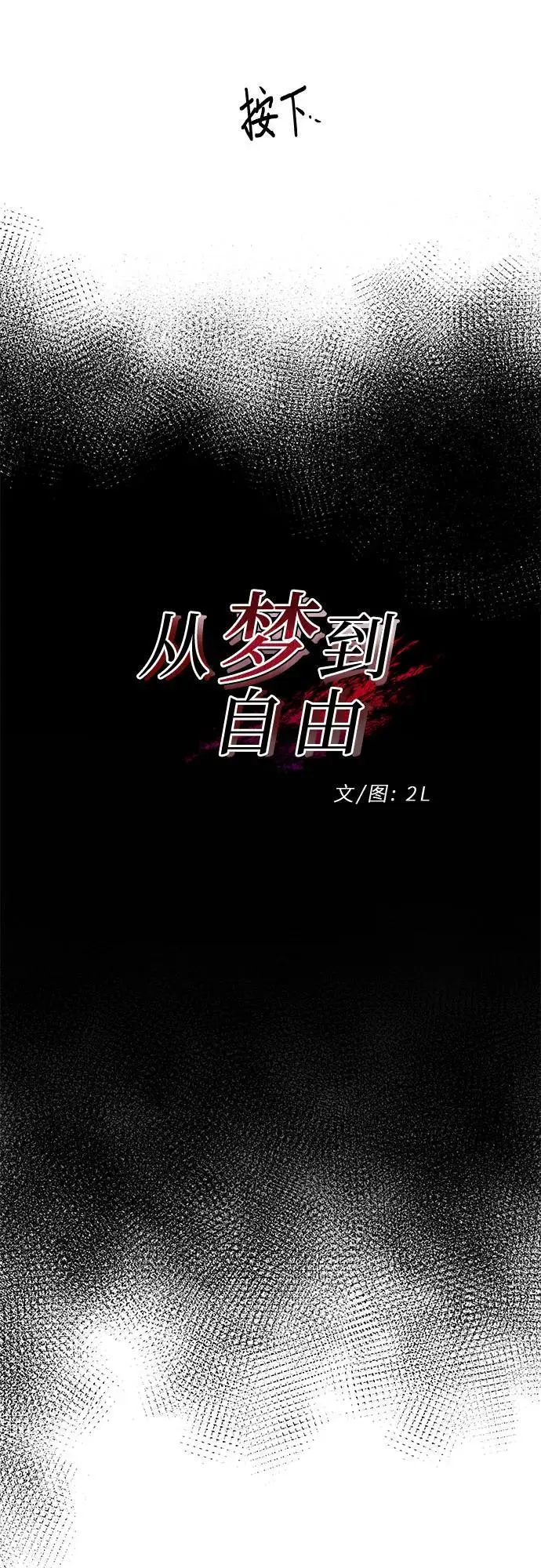 第118话 第38页