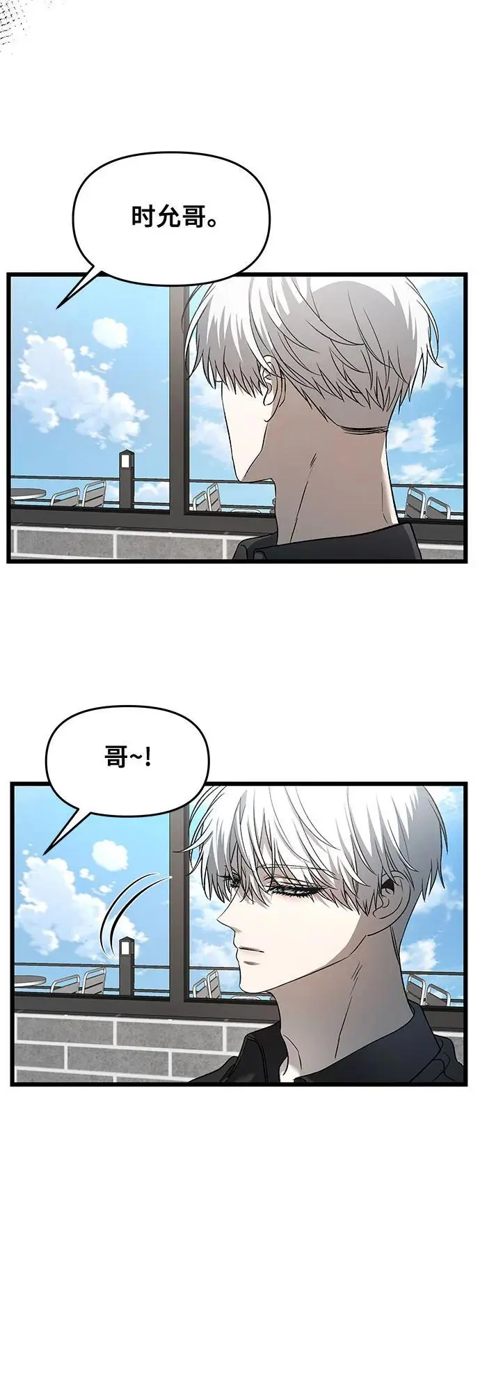 第118话 第39页