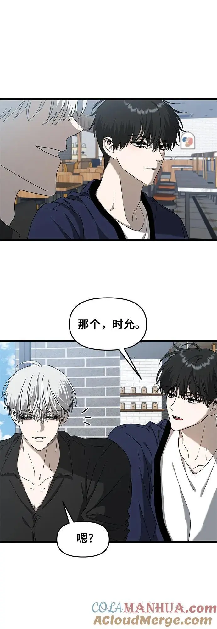 第118话 第43页