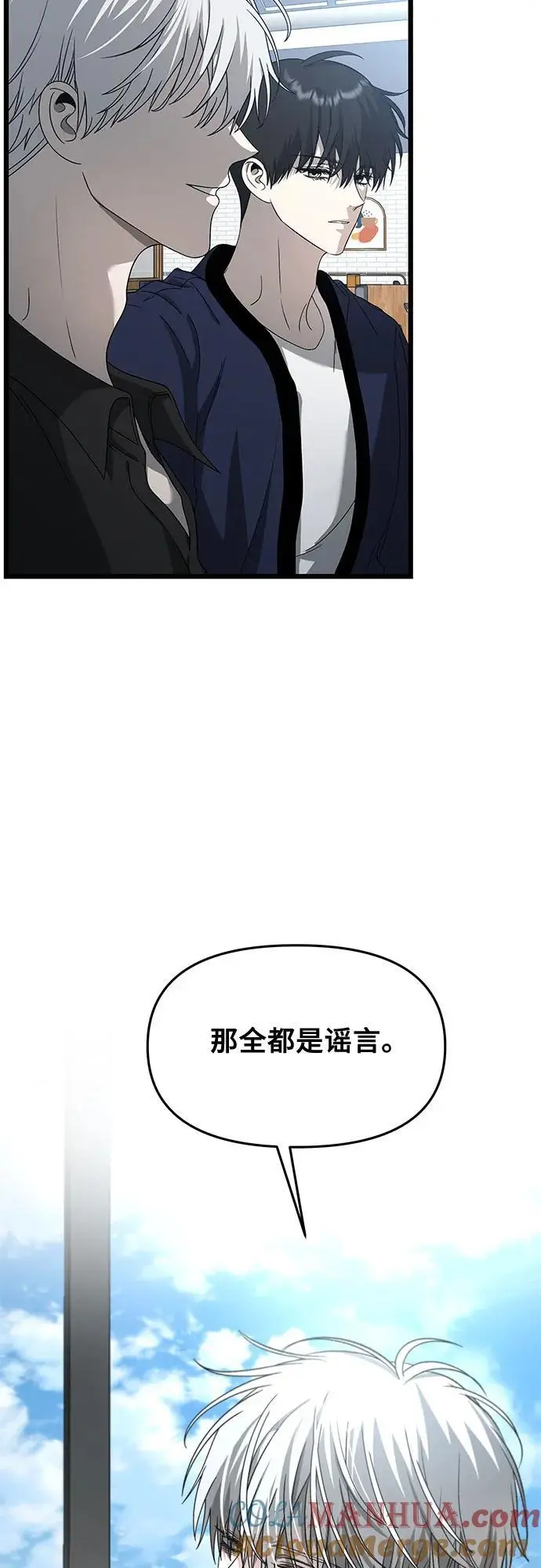 第118话 第46页