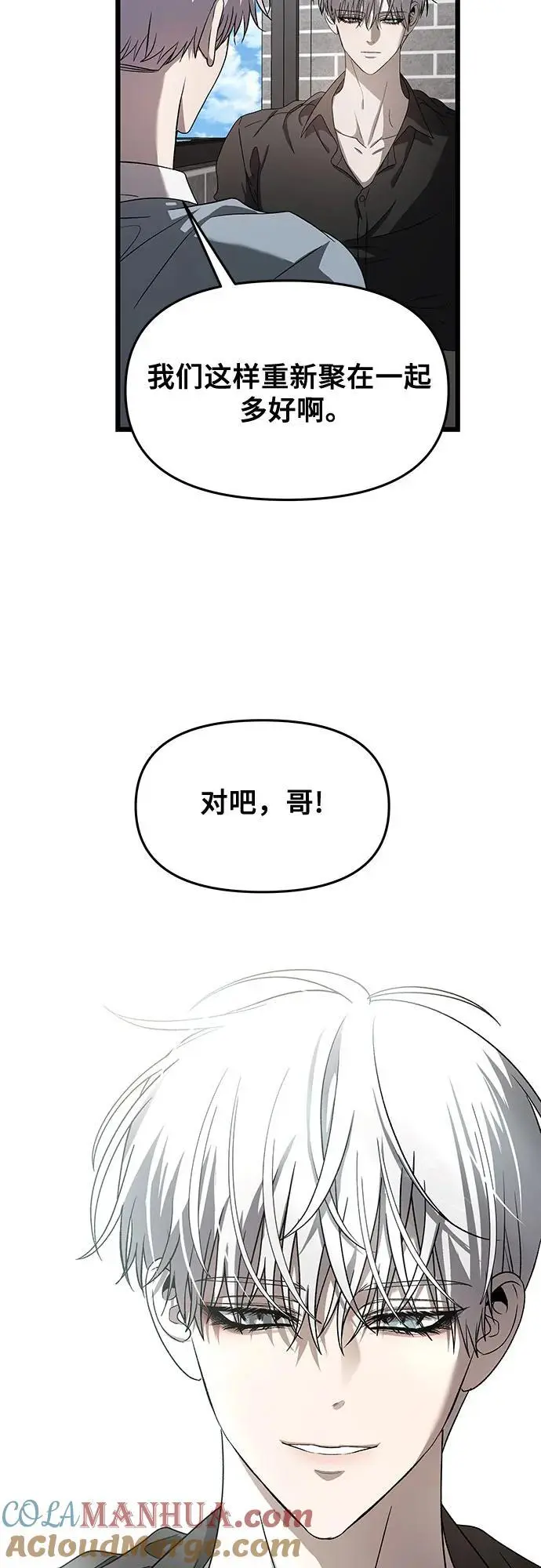 第118话 第49页