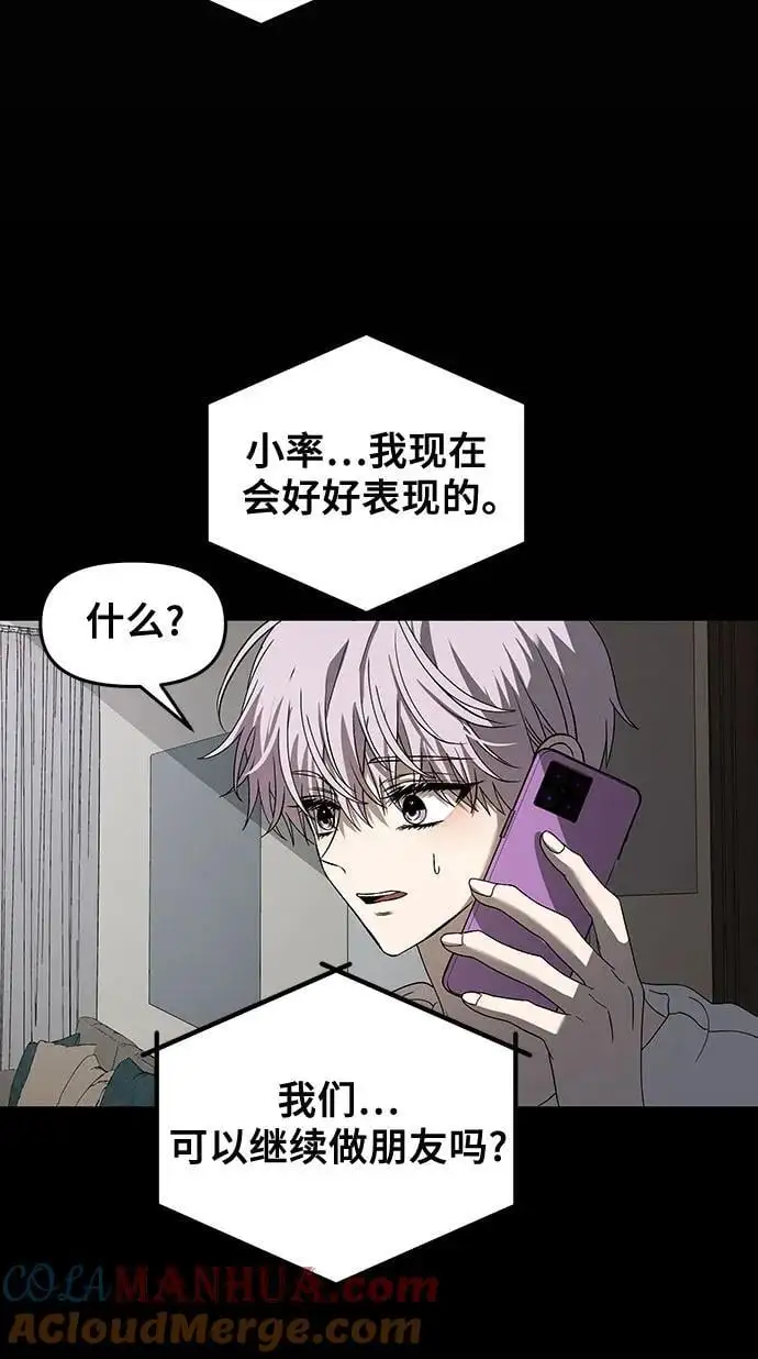 第118话 第52页