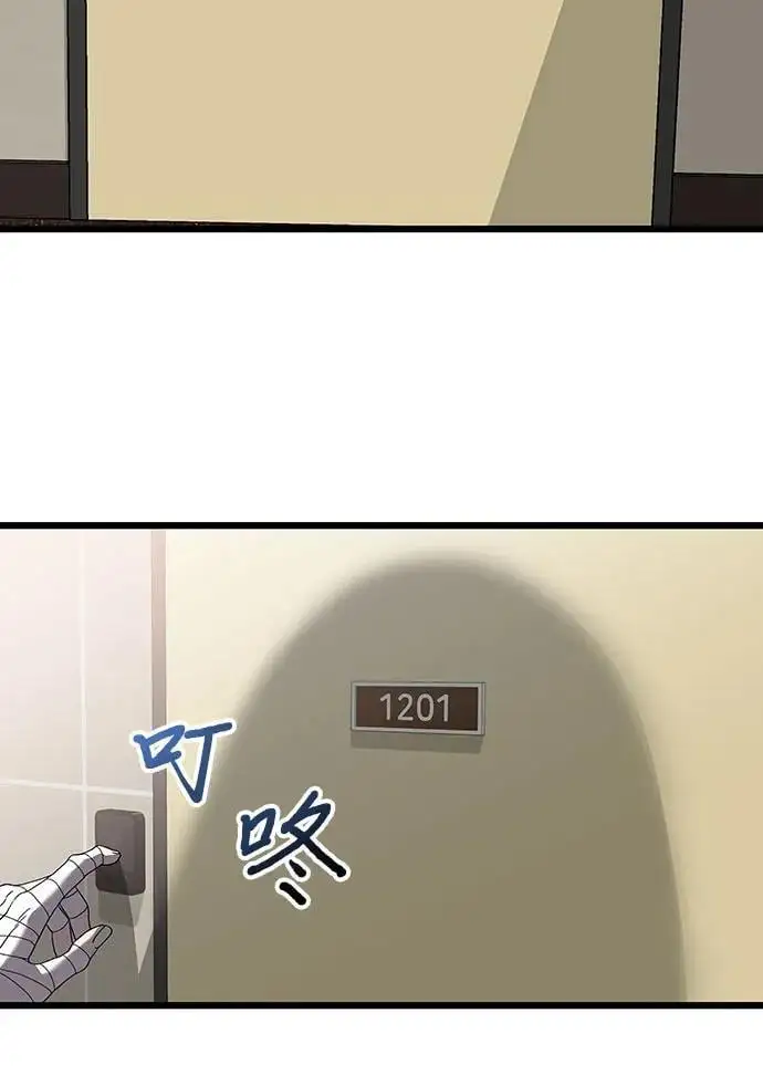 第118话 第57页
