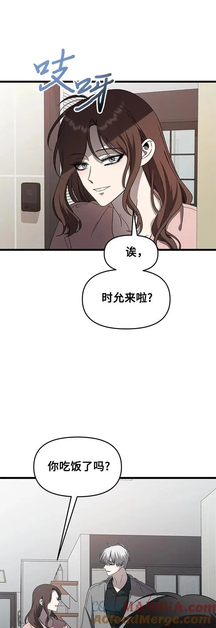 第118话 第58页
