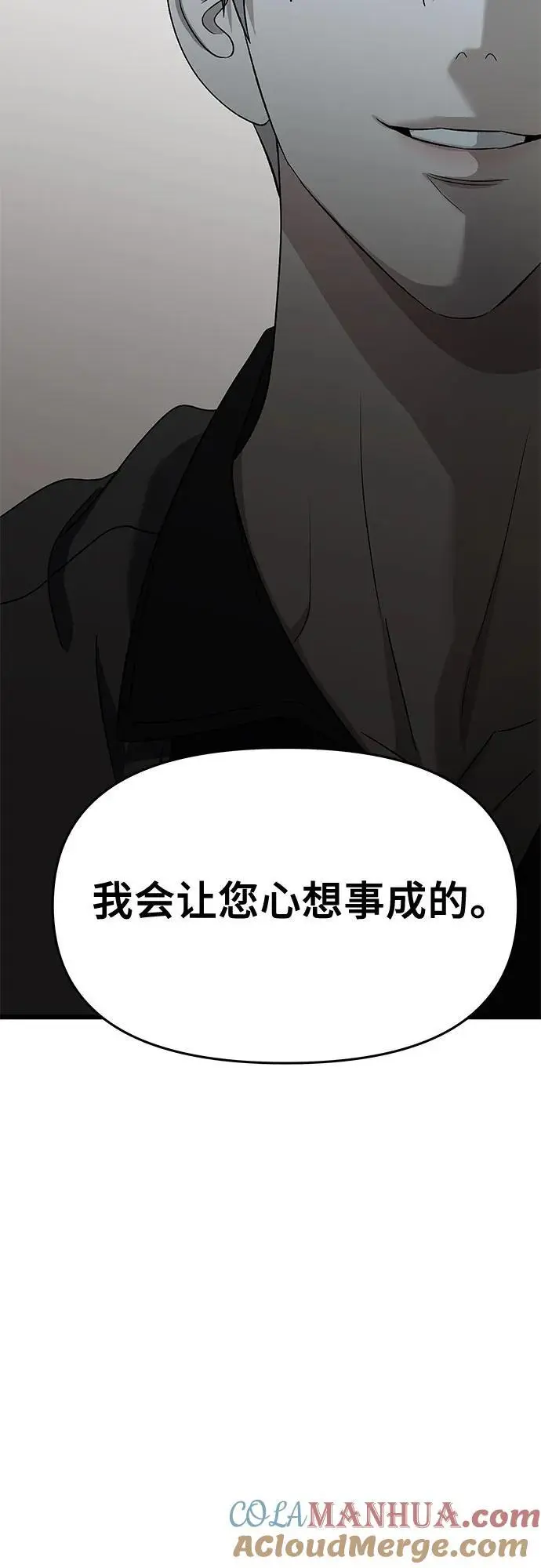 第118话 第64页