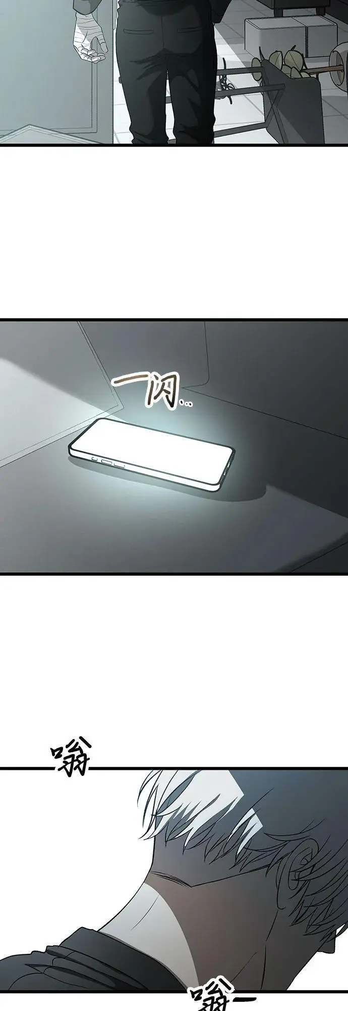 第118话 第80页