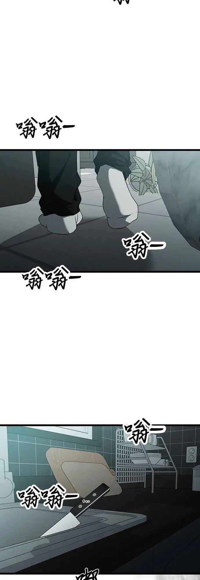 第118话 第81页