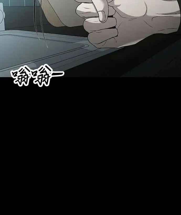 第118话 第83页