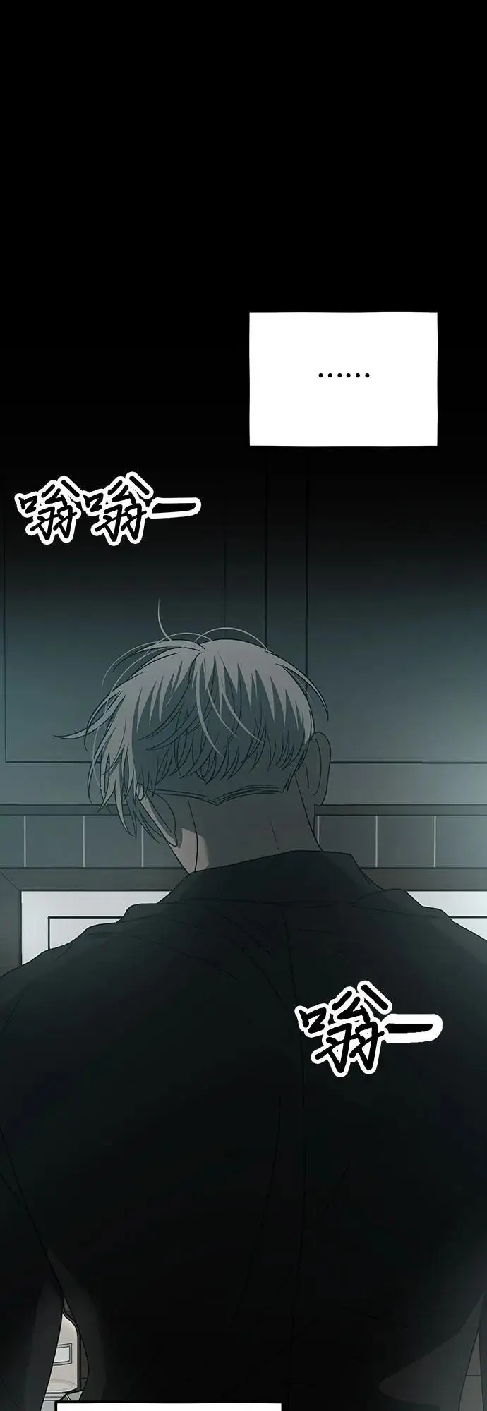 第118话 第84页