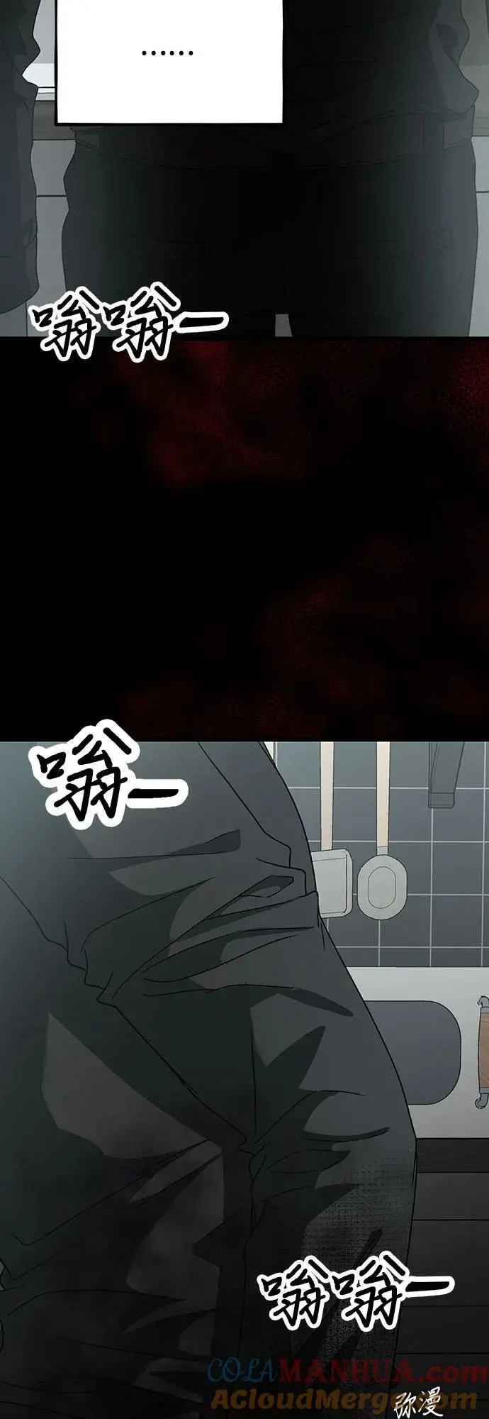 第118话 第85页