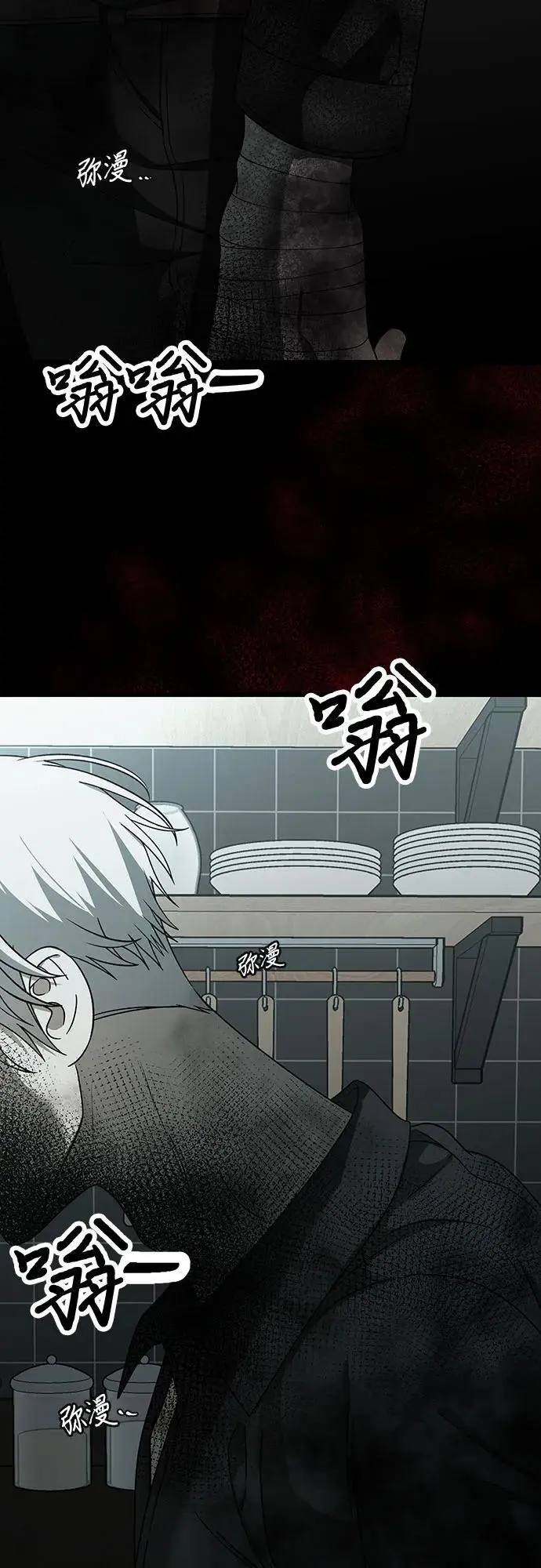 第118话 第86页