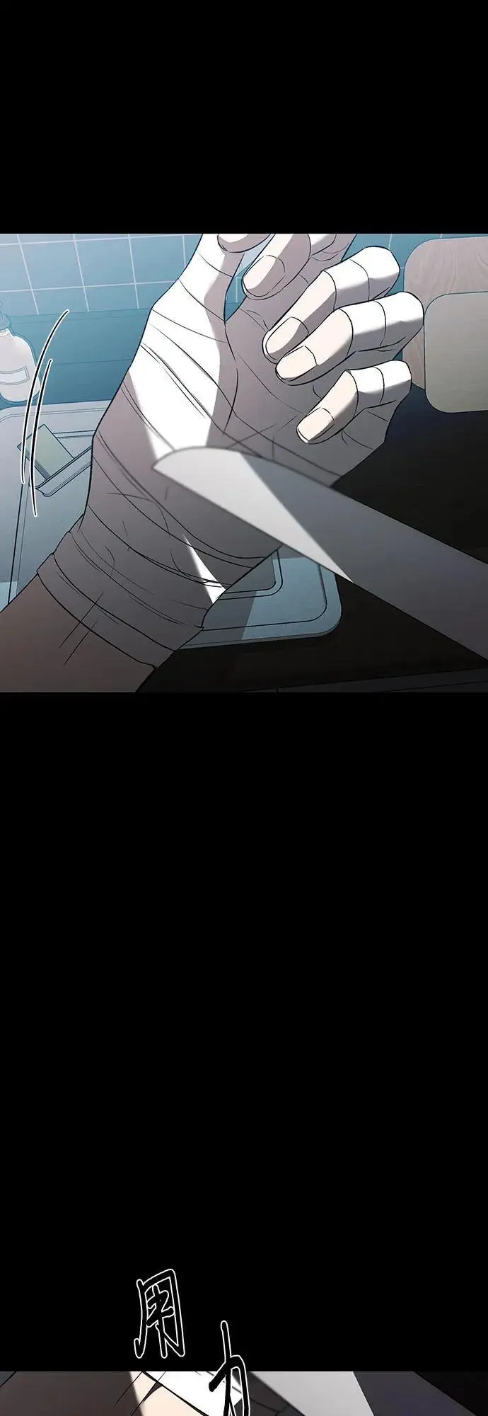 第118话 第89页