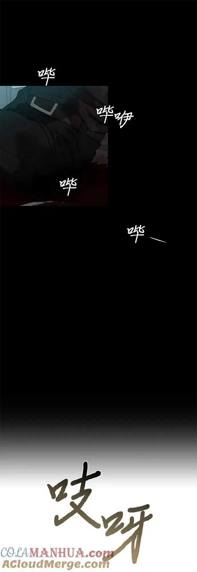 第118话 第94页