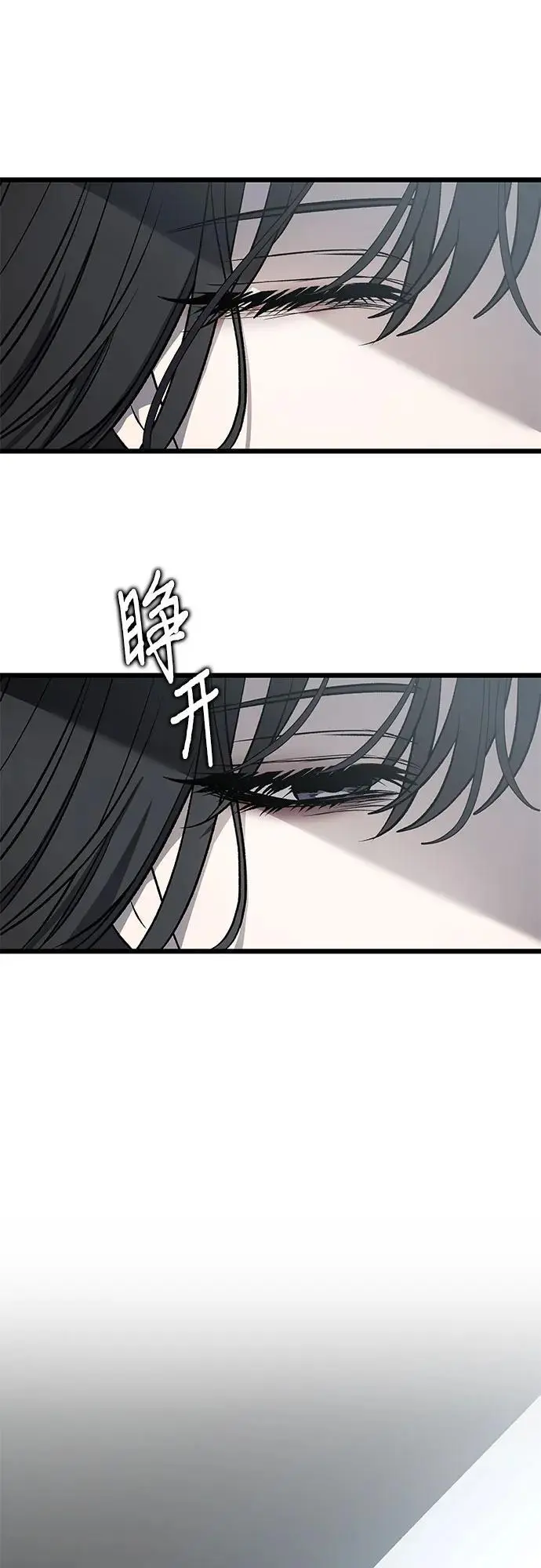 第119话 第2页