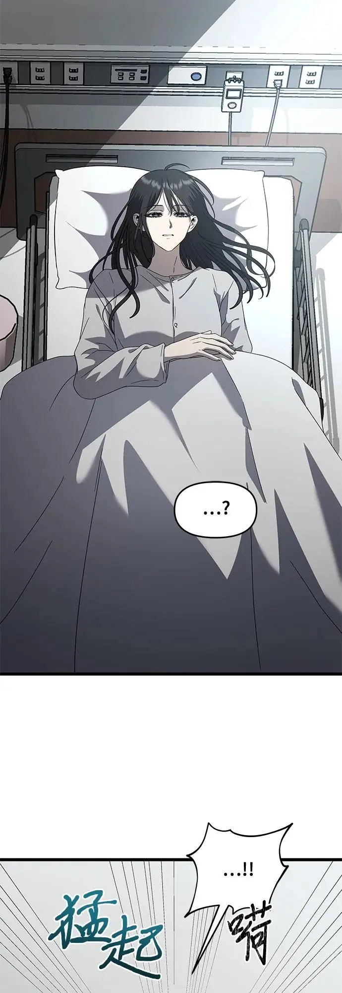 第119话 第3页