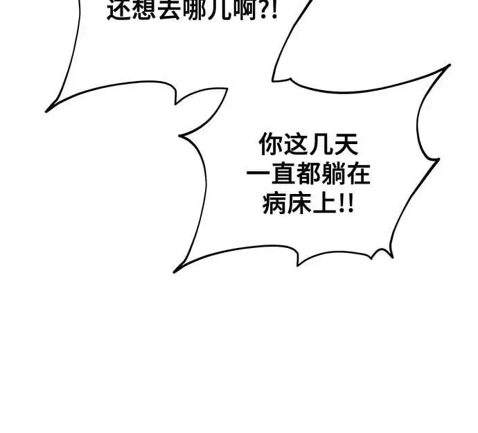 第119话 第11页