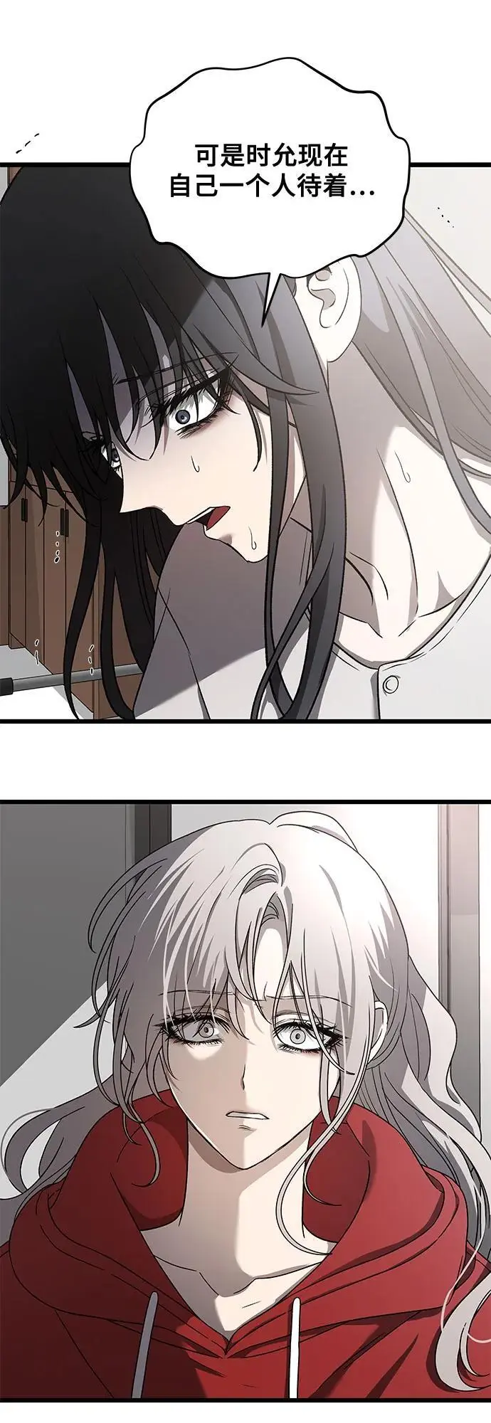 第119话 第12页