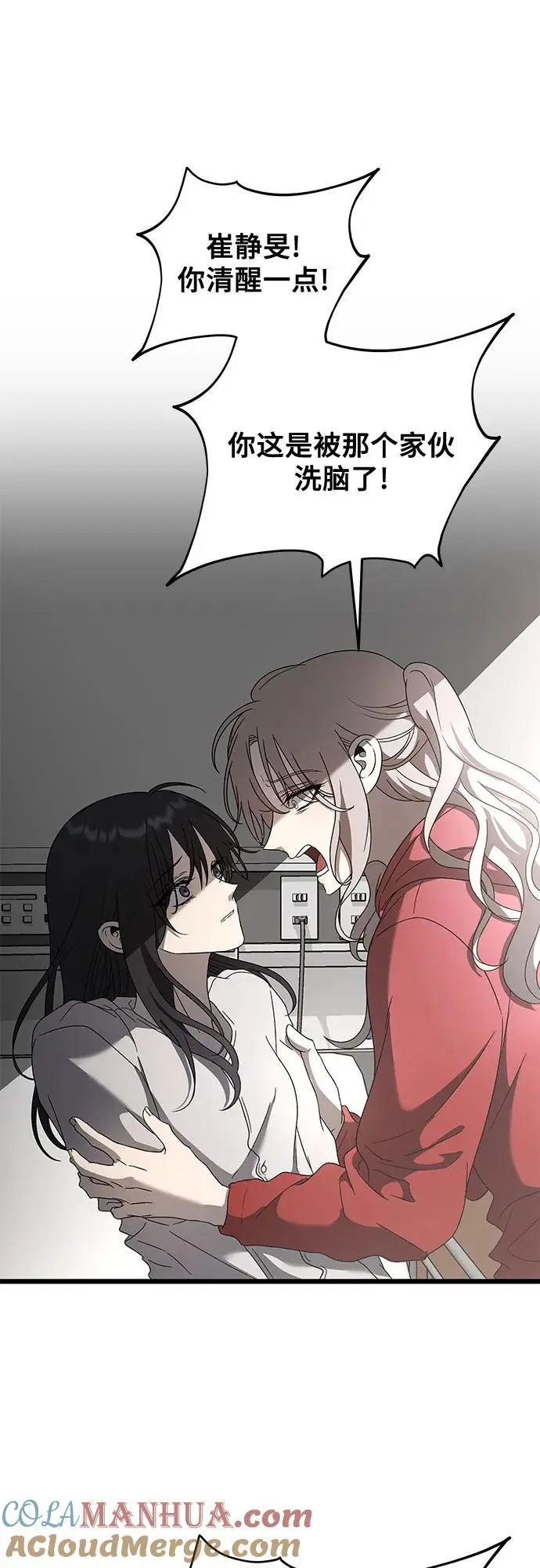 第119话 第13页