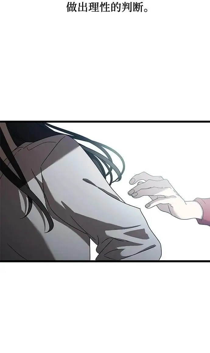 第119话 第21页