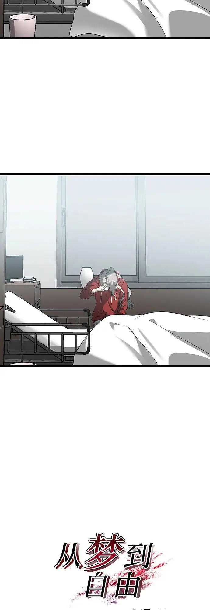 第119话 第23页