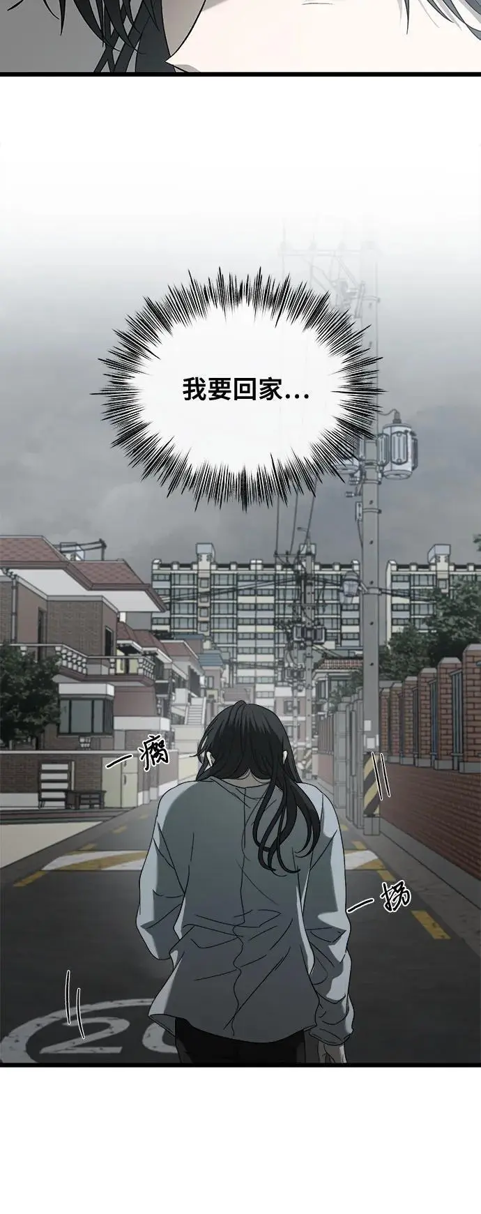 第119话 第26页