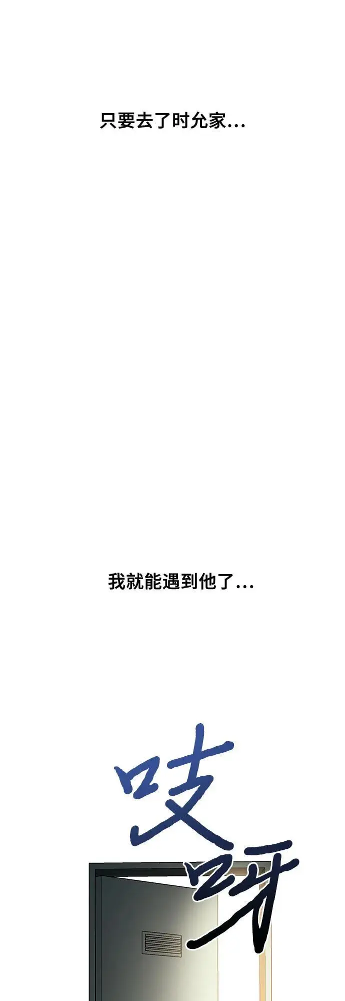 第119话 第27页