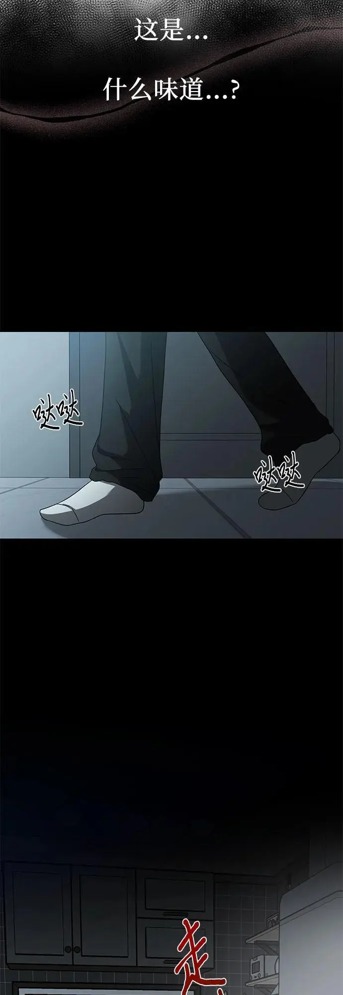 第119话 第30页